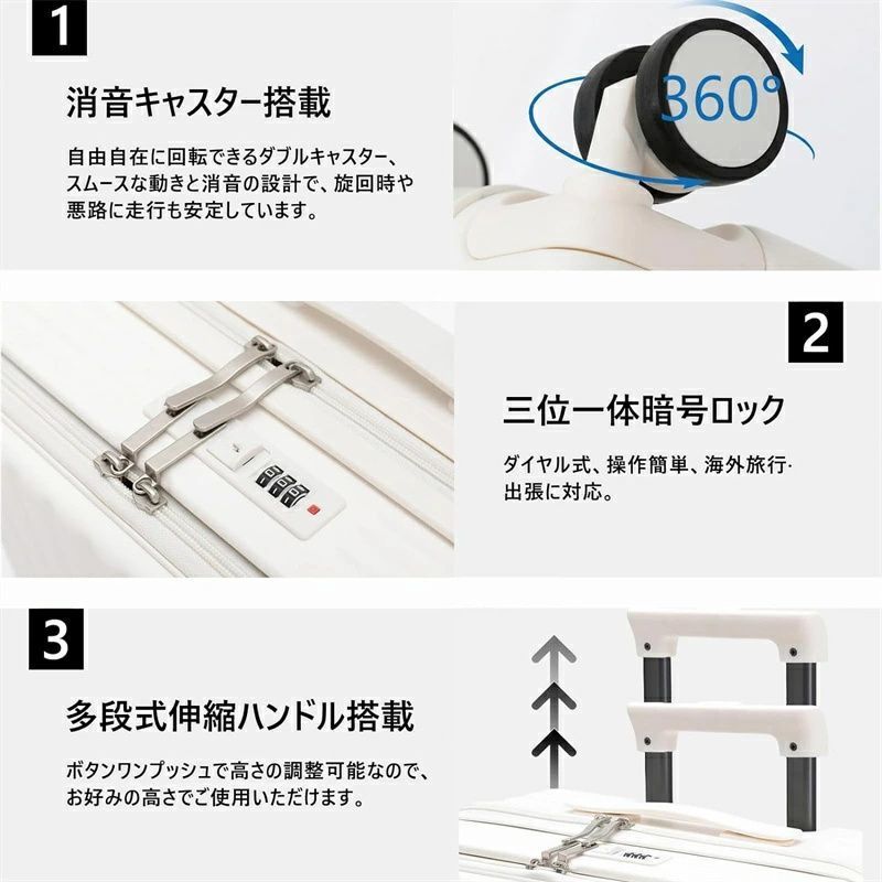 機内持ち込み フロントオープン