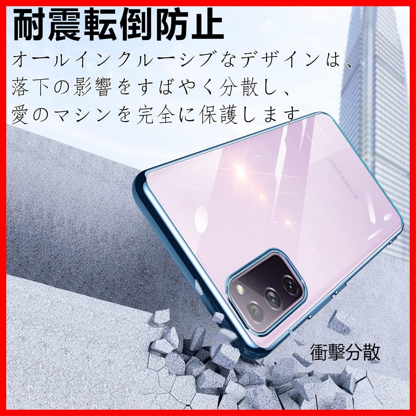 新着商品】背面クリア tpu 青縁 薄型 メッキ加工 軽量 耐衝撃