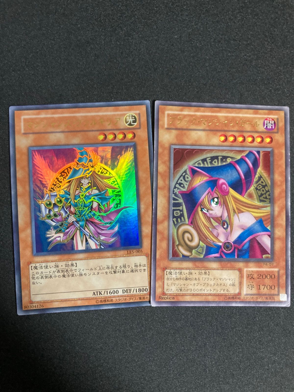 サイレント・マジシャン LV4 LV8セット - メルカリ