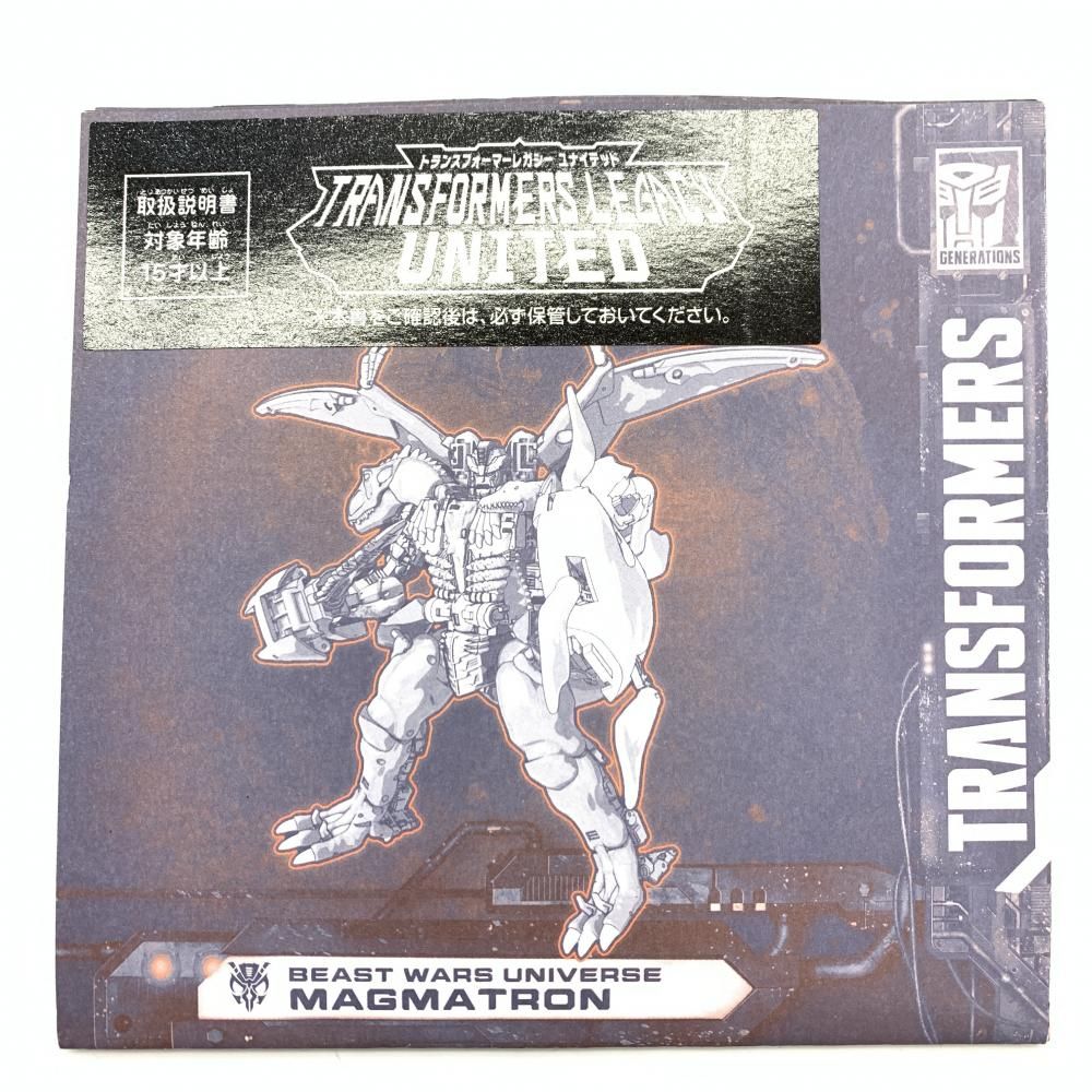 中古】開封)TL-69 マグマトロン 「トランスフォーマー レガシー