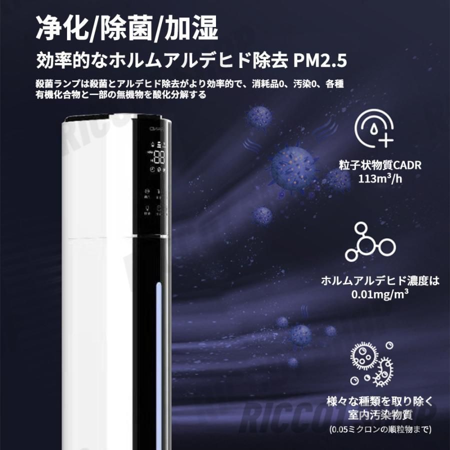 uv除菌