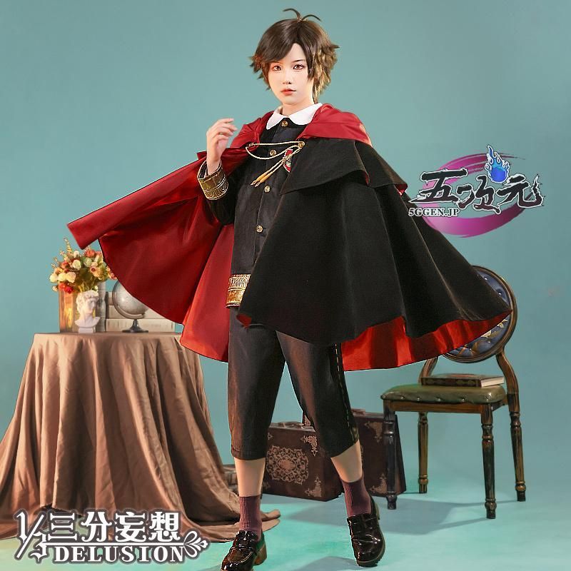 三分妄想 SPY FAMILY スパイファミリー ダミアン デズモンド コスプレ衣装 マント追加