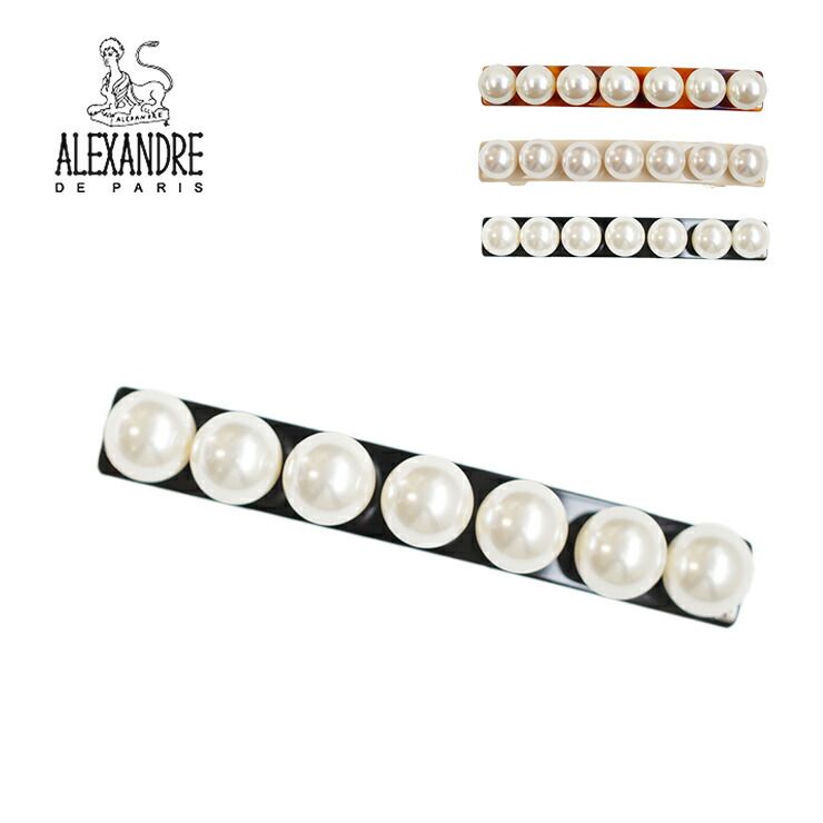 AA8-16919-03 アレクサンドル ドゥ パリ ALEXANDRE DE PARIS バレッタ パール バレッタ 髪留め バレッタ ブランド ハンドメイド ヘアアクセサリー 大人 女性 かわいい 大きめ おしゃれ