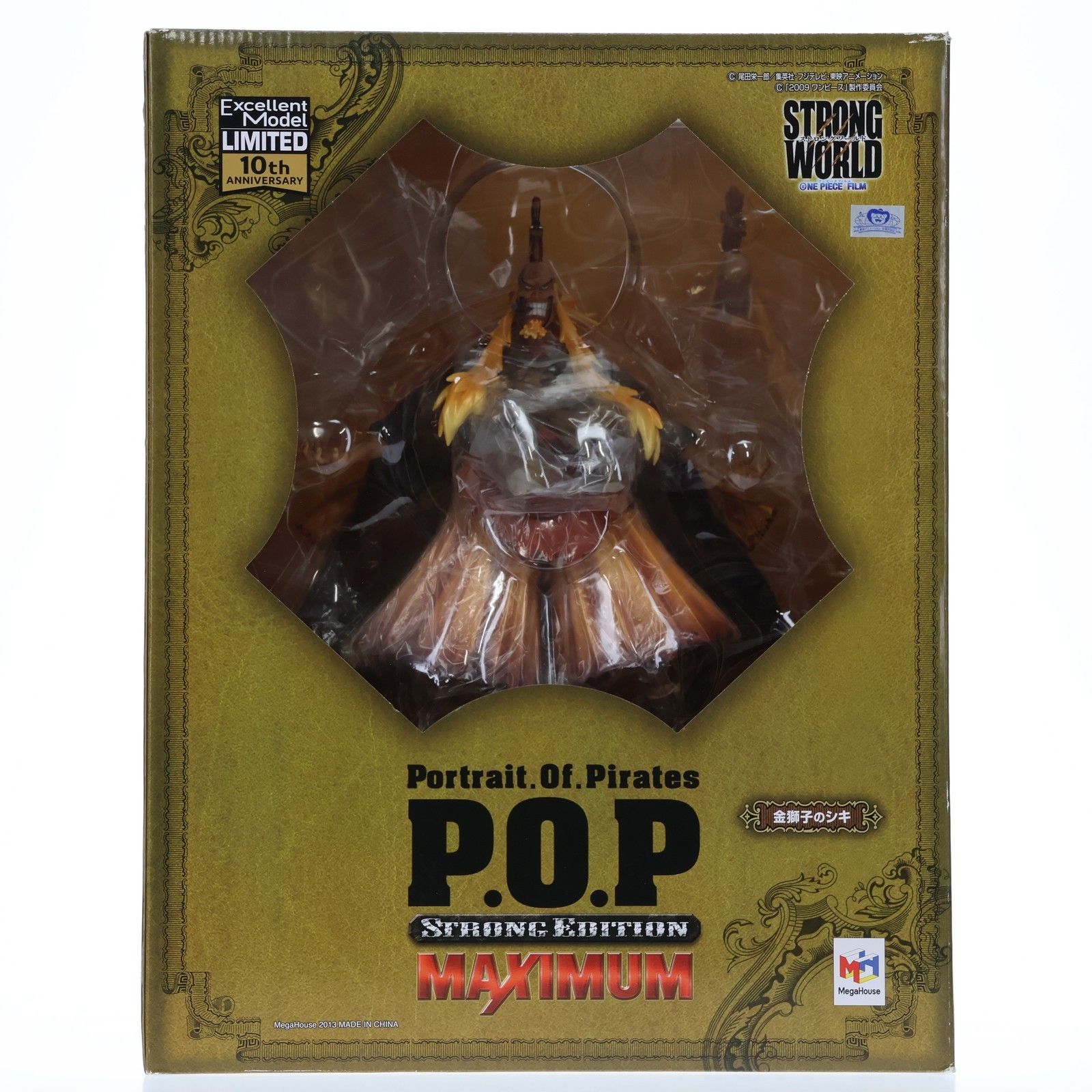 Portrait.Of.Pirates P.O.P LIMITED EDITION SE-MAXIMUM 金獅子のシキ ONE PIECE ワンピース 完成品 フィギュア メガハウス