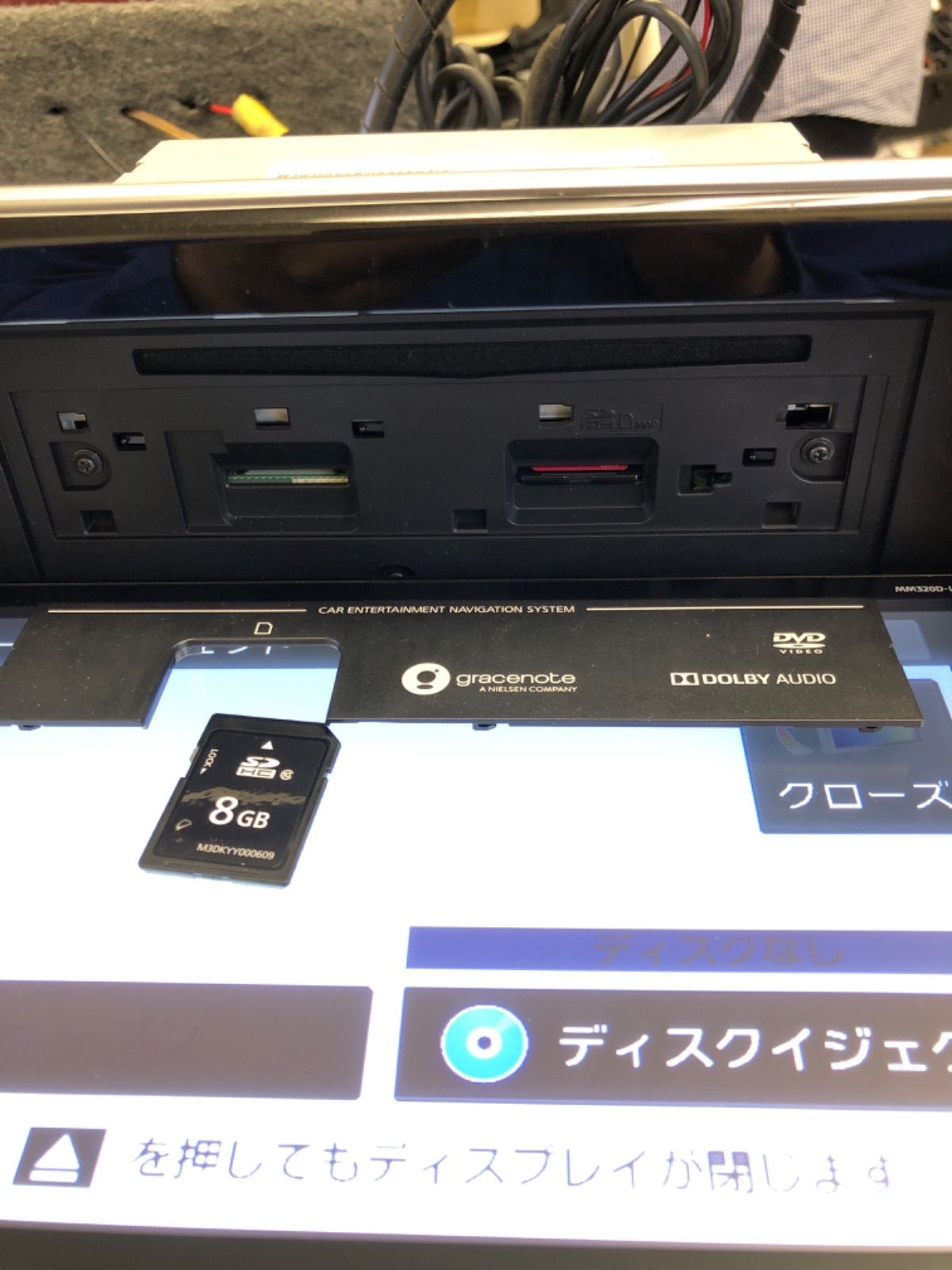 日産 デイズルークス B45 純正カーナビ 9インチ MM320D-L 2.0ETC付き