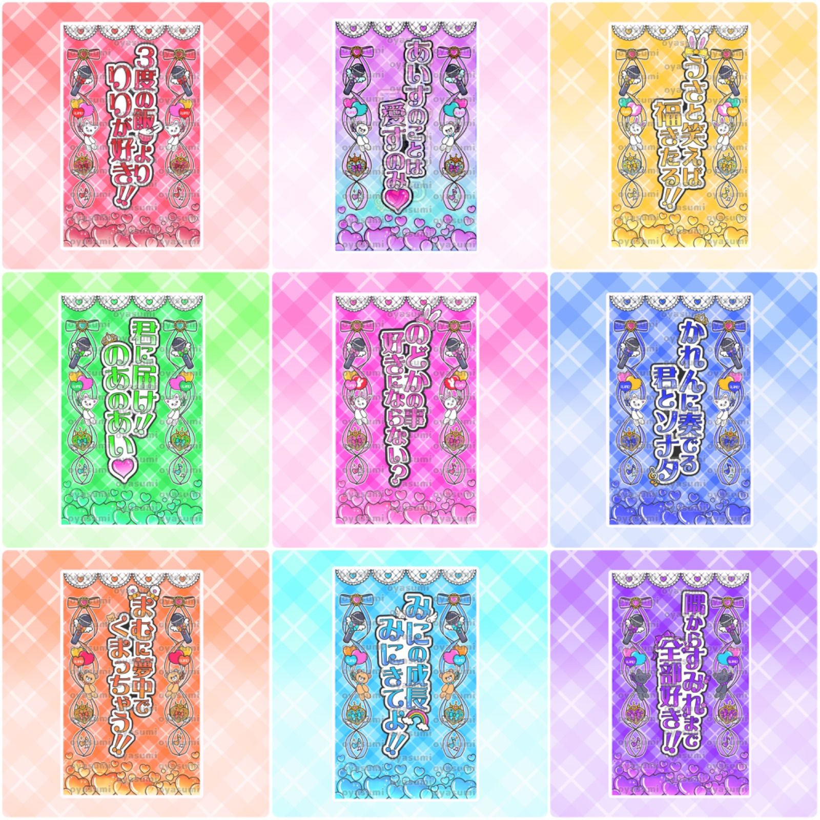 【2枚重ね1400円】キンブレシート オーダー ⑅ 心花りり iLiFE! L1 2枚重ね1400円】キンブレシート オーダー ⑅ 心花りり iLiFE! L1