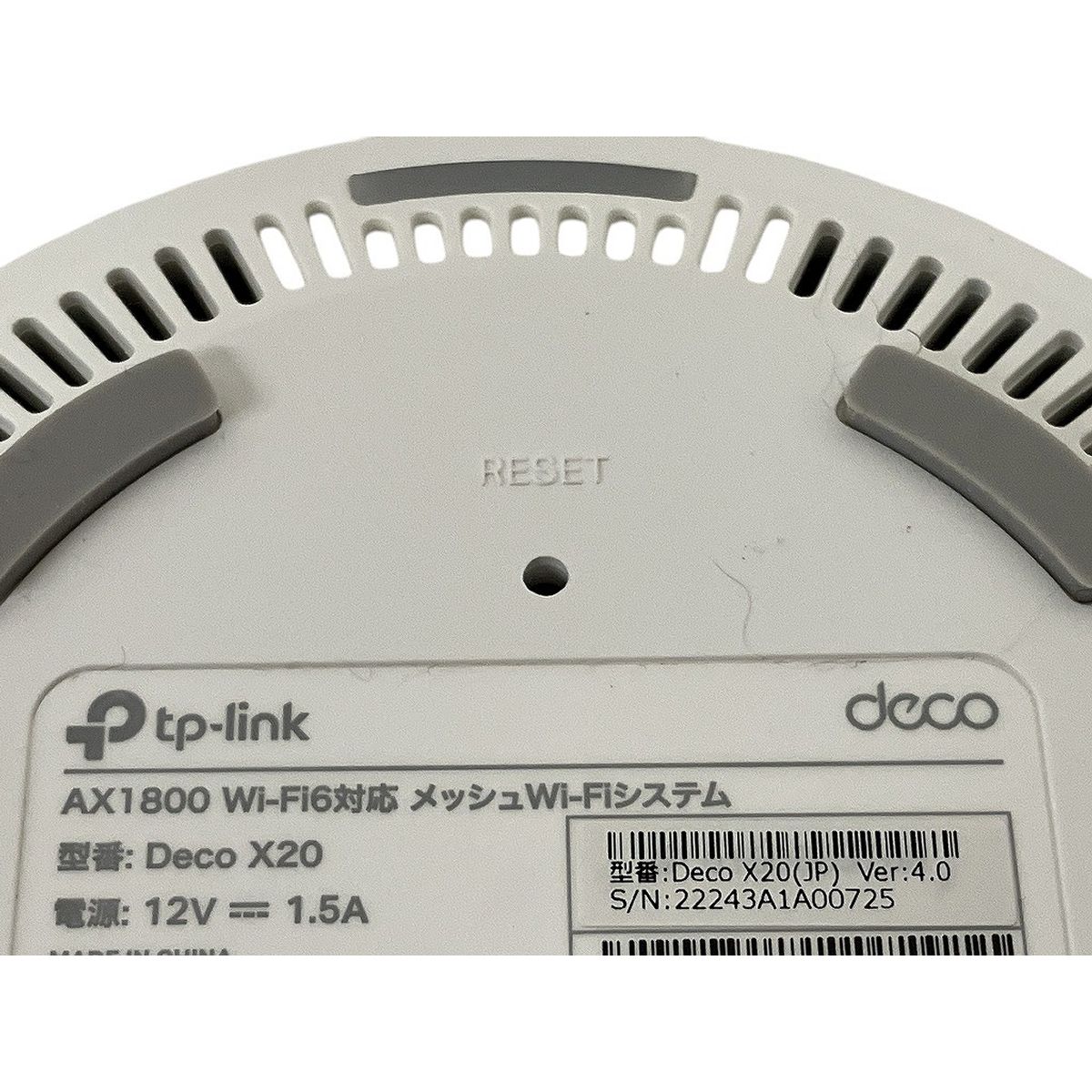 TP-Link Deco X20 WIFIルーター メッシュWi-Fiシステム 中古 T9857561