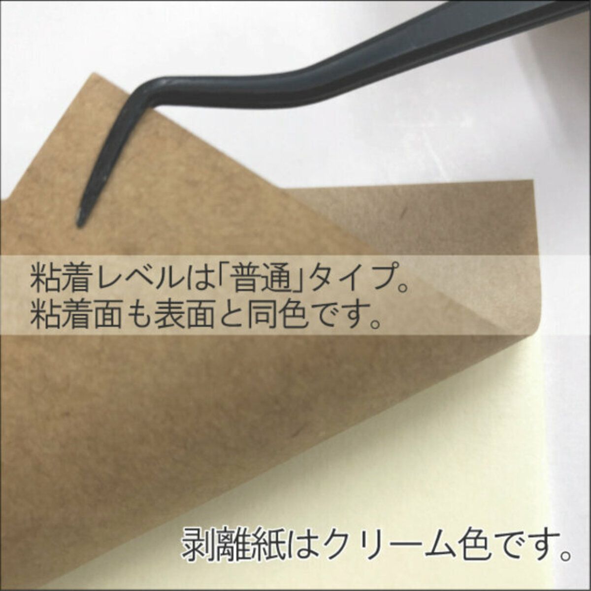 100枚入【濃茶のクラフトシール・角丸長方形10×35mm】クラフト紙無地