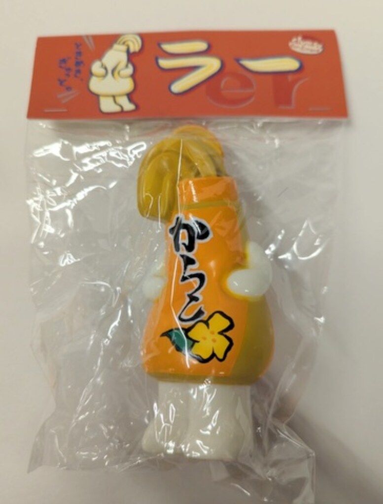 いまじなりある堂 調味料妖精ラー fit=scale-down,w=1200