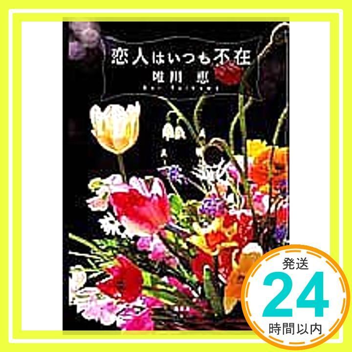 中古】 十姉妹 (現代随筆選書) / 杉野 久男 / 日本随筆家協会