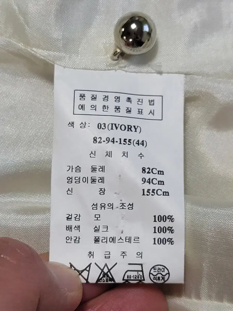 オッズセカンド レディース