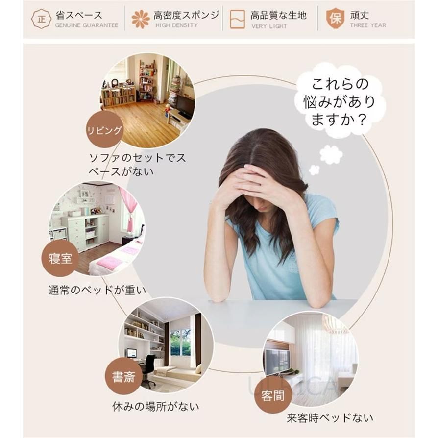 1人掛け コンパクト