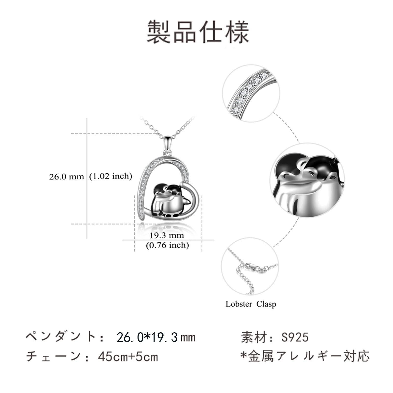 色: ハグ】YFN 可愛い ペンギン ネックレス シルバー925 動物 ネック