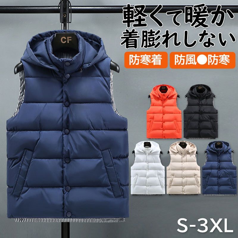 ダウンベスト メンズ 中綿ダウンベスト 中綿ベスト 大きいサイズ
