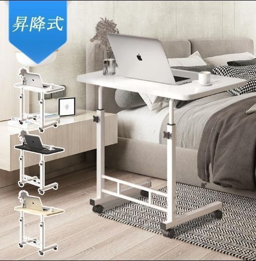 サイドテーブル スリム キャスター 昇降テーブル 高さ調節 昇降式 一人