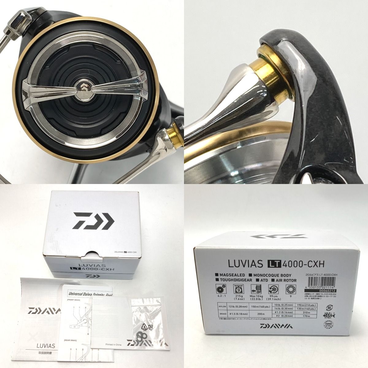 DAIWA - σσDAIWA ダイワ スピニングリール  20ルビアス LT4000-CXH 美品 程度A 00060212 DAIWA ダイワ 20 ルビアス LT 4000-CXH 00060212 スピニング