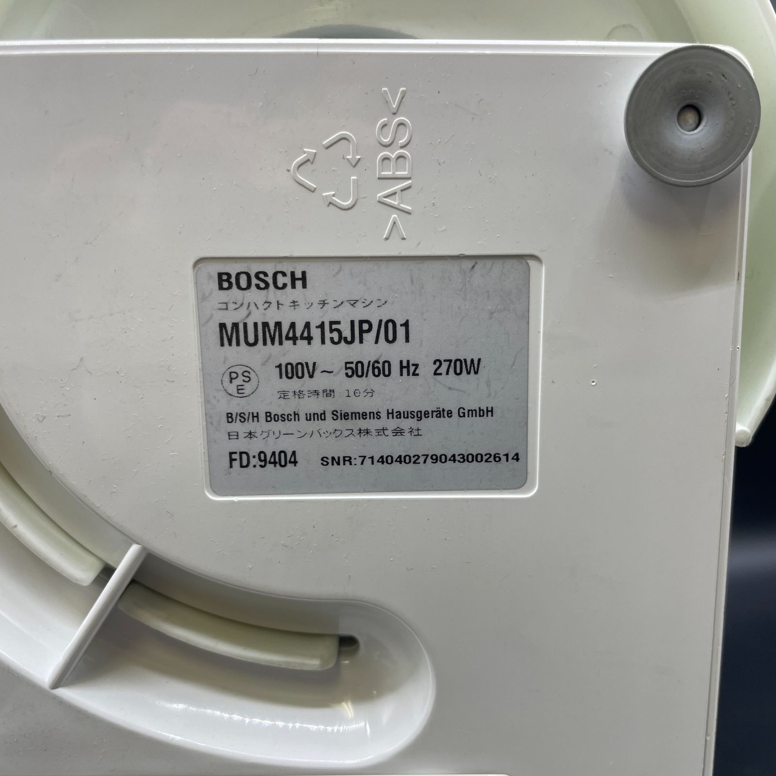 デモ Ｂｏｓｃｈ ボッシュ コンパクトキッチンマシン MUM4415JP WWW_OPDRERGINERDOGAN_COM