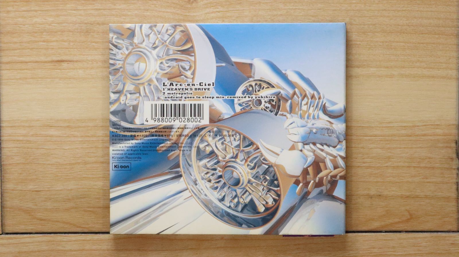 国内盤CD☆ラルク アン シエル/L'Arc~en~Ciel□ HEAVEN'S DRIVE