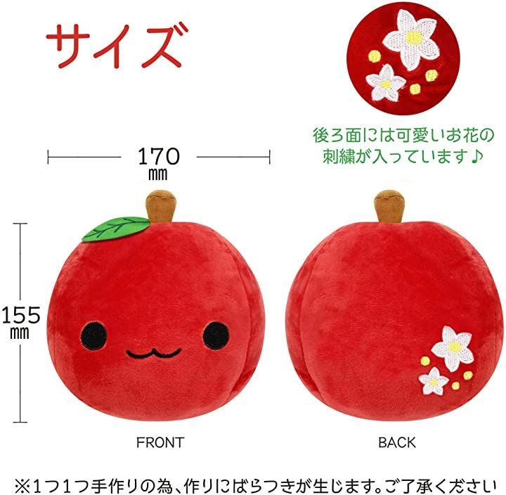 Lamplanning ぬいぐるみ マスコット かわいい ふわふわ やわらか