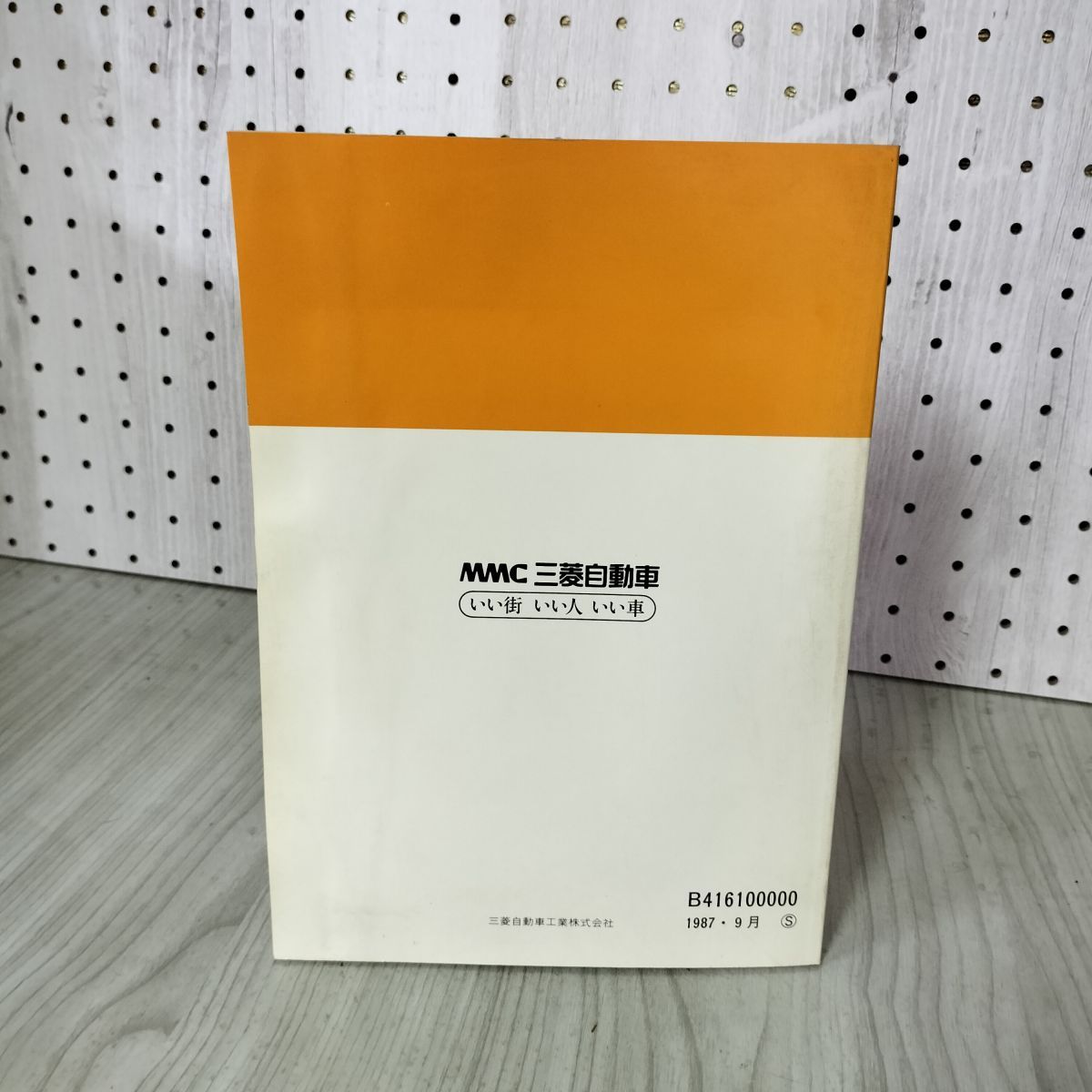 三菱純正Jeepパーツカタログ 2025年最新】Yahoo!オークション - ジープ