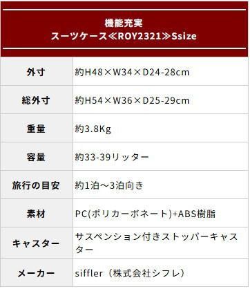機内持ち込み可