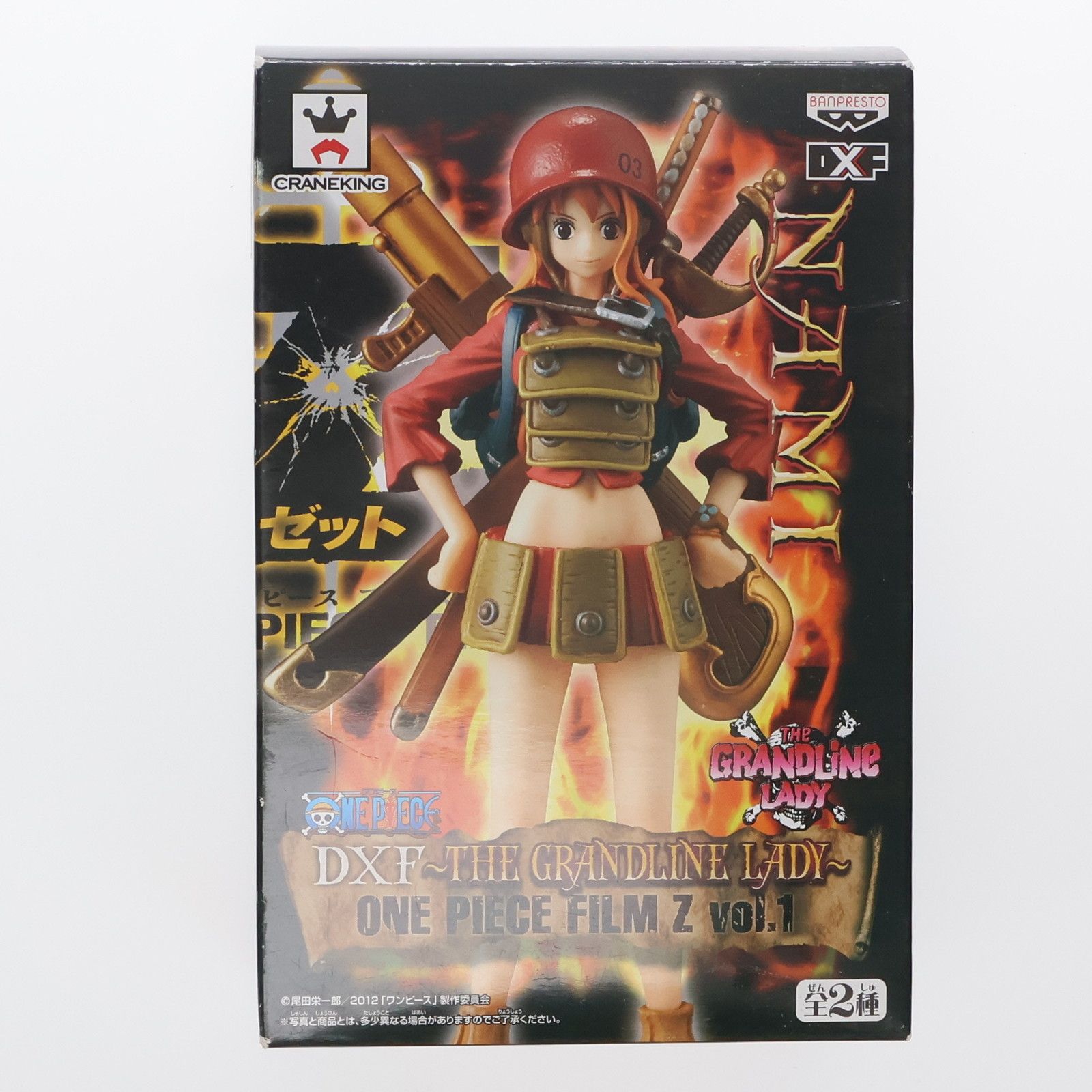 ワンピース ナミ フィギュアGRANDLINE MEN LADY FILM Z Amazon | バンプレスト ワンピース DXフィギュア -THE GRANDLINE