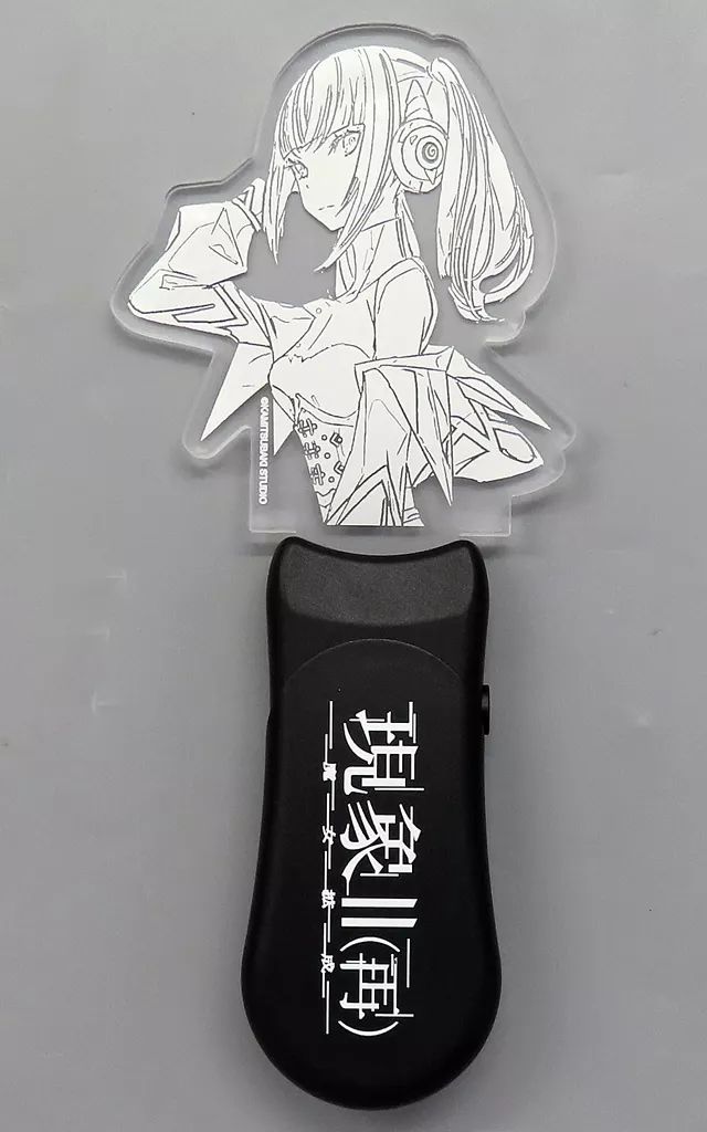 【中古】ペンライト・リングライト 春猿火 キービジュアルペンライト 「KAMITSUBAKI STUDIO KAMITSUBAKI WARS 2024 神椿幕張戦線 IN 幕張メッセイベントホール V.W.P 2nd ONE-MAN LIVE 現象II(再)-