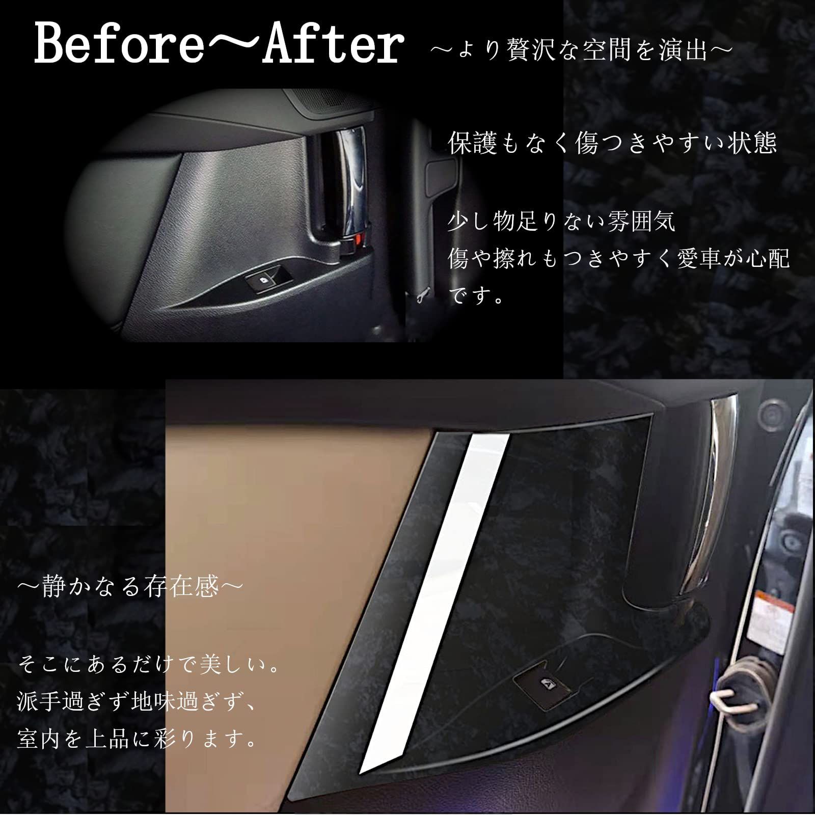 スイッチパネル カップホルダー