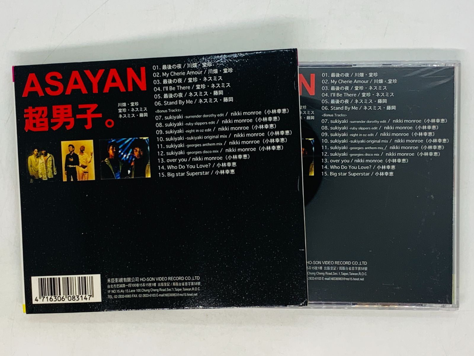 CD アジア盤 ASAYAN 超男子 / 最後の夜 川畑・堂珍 CHEMISTRY