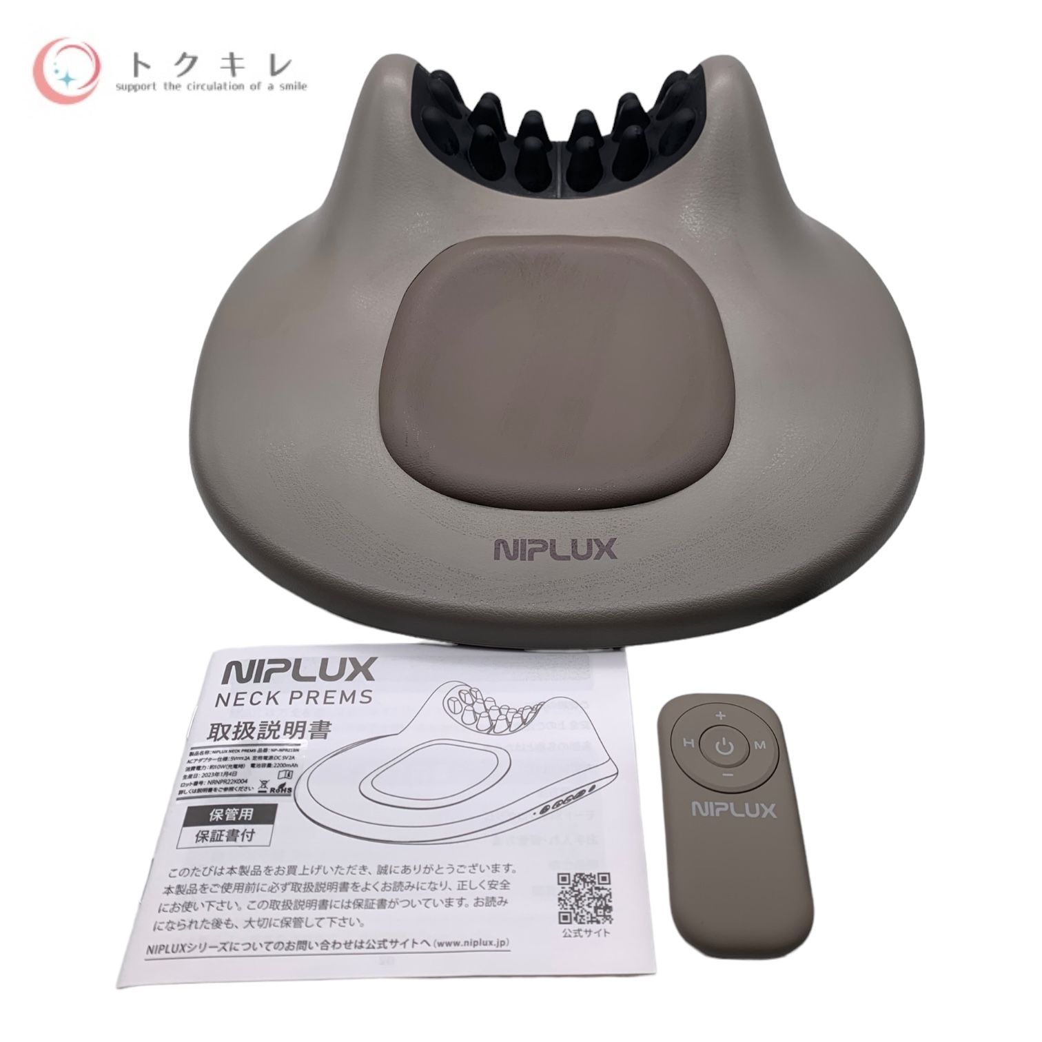 NIPLUX NECK PREMS : NIPLUX NECK PREMS Neck Premium, Neck Pillow