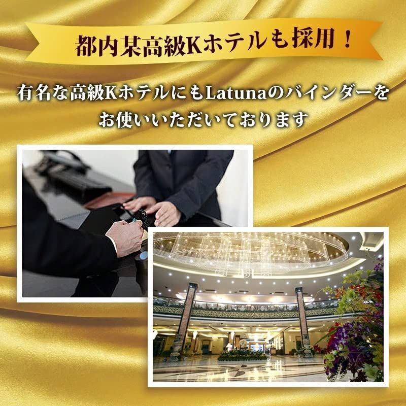 牛革バインダー(A4縦) 退け