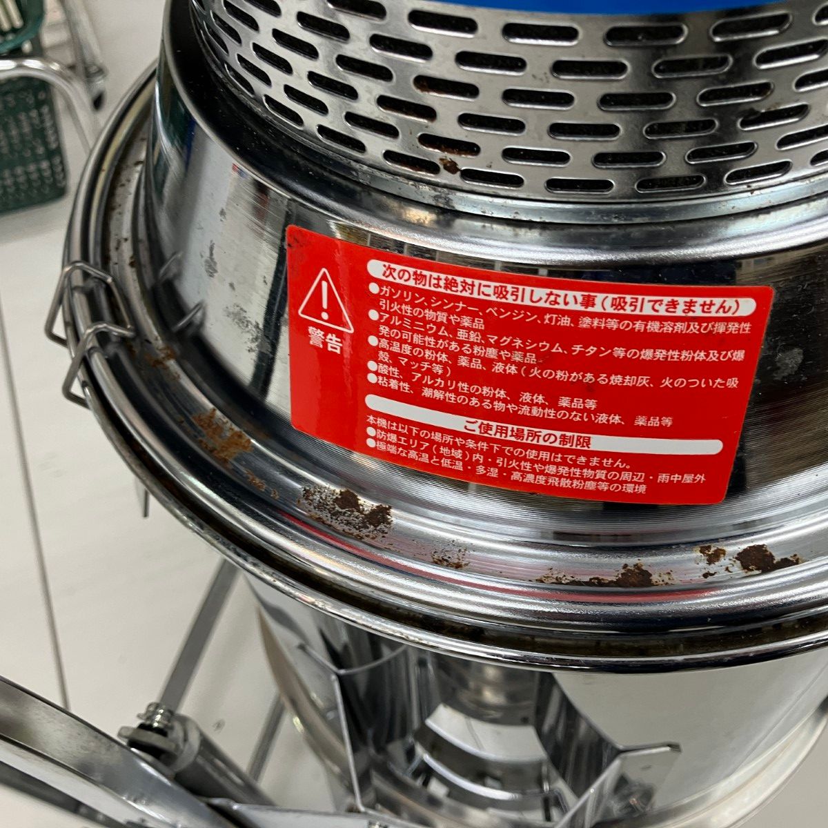ЗЗ三立機器 24v 乾湿両用 コードレスバキュームクリーナー バッテリーx2 ホース ノズル付 JX-2062-BT ブルー ЗЗ 三立機器 24v 乾湿両用 コードレスバキュームクリーナー