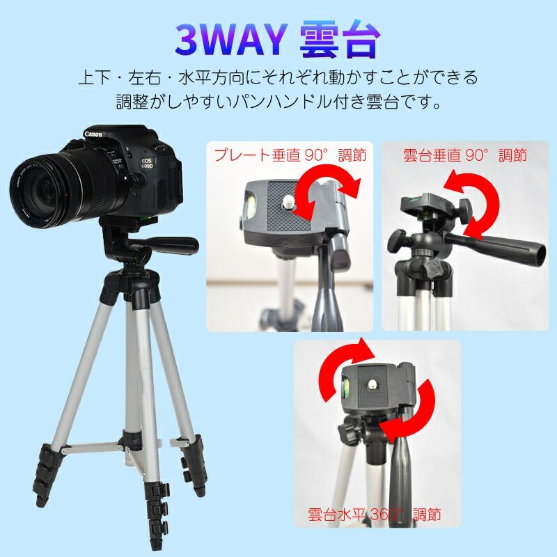 ビデオカメラ デジタルカメラ 三脚 - ビデオカメラ