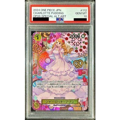 〔PSA10鑑定済〕シャーロット プリン パラレル|和柄 SP OP03-112 OP08