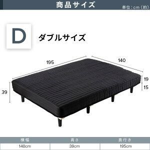 おしゃれ 厚さ19cm
