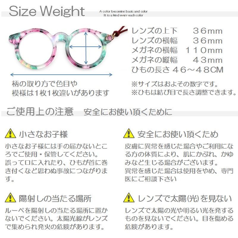 老眼鏡ルーペ 見やすい２枚レンズのルーペ メガネ型ルーペ 眼鏡 シニア