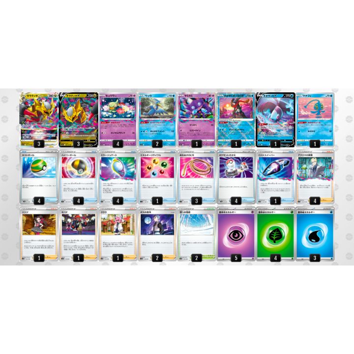 ポケモンカード ギラティナvstar 構築済みデッキ 即購入可能の