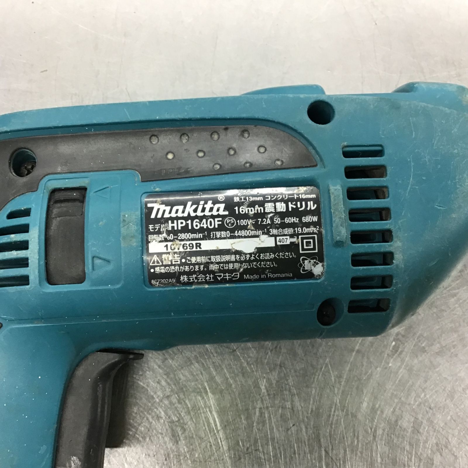 マキタ 振動ドリル HP1640F （makita(マキタ) / 電動工具