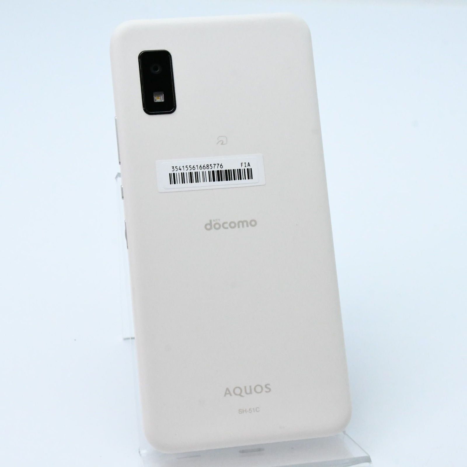 AQUOS