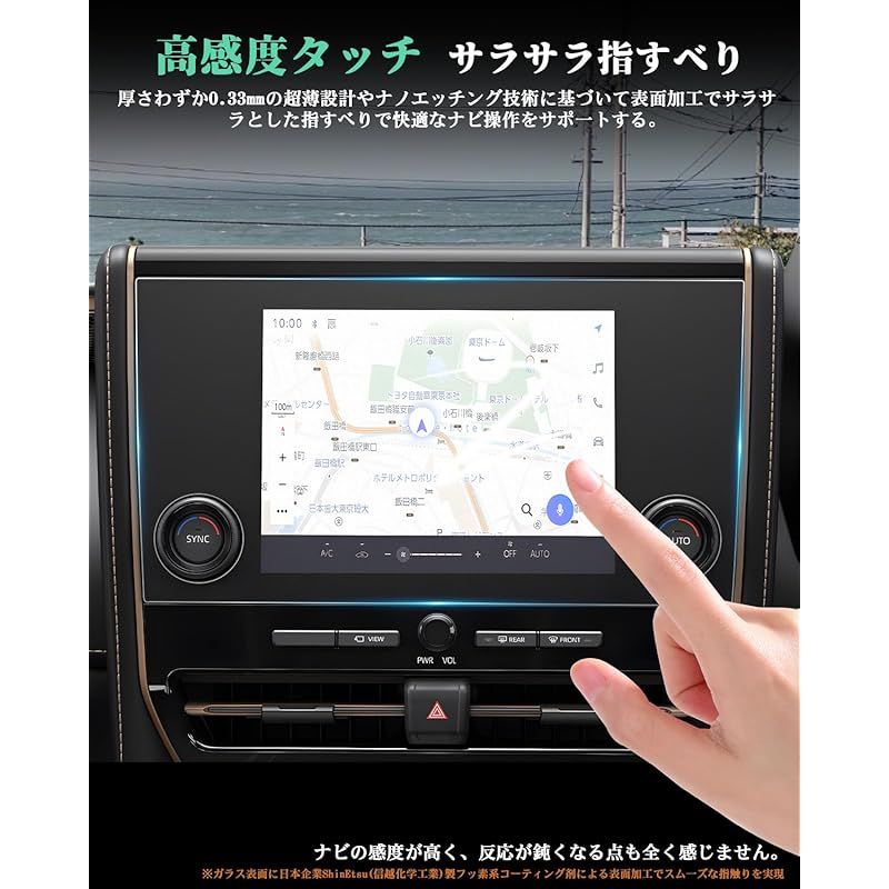 ruiya 【3枚入り】 反射防止フィルム 2025 新型 トヨタ アルファード 40系 Xグレード 専用 9.8インチ カーナビ 保護フィルム(反射防止ガラス) + 12.1インチ V12T-R68C / V12T-R72C 後席ディスプレイ(PET製2枚)｜液晶保護フィルム・カバー