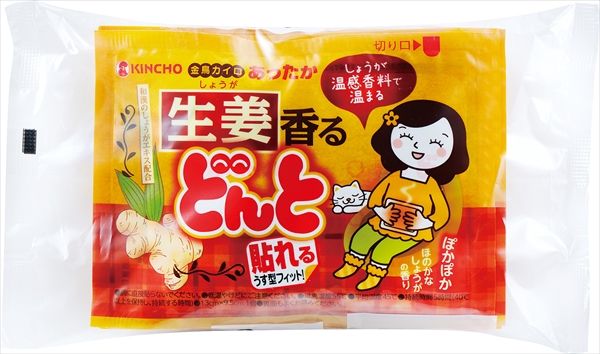 まとめ買い-24点セット 貼れる 香るどんとＶ しょうが ８個入 大日本除虫菊 金鳥 カイロ