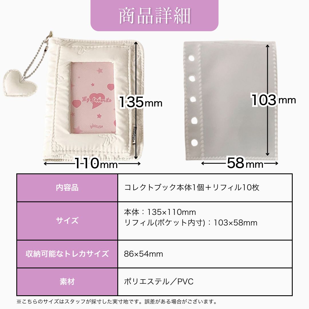 コレクトブック トレカファイル トレカケース チェキケース フォト