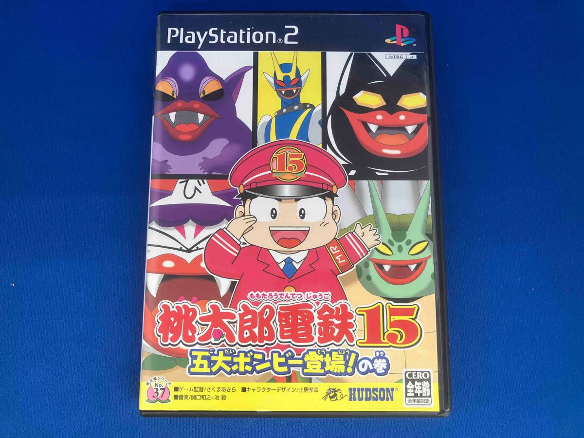 PS2　桃太郎電鉄15　五大ボンビー登場!の巻　新品・未開封 ゲオ公式通販サイト/ゲオオンラインストア【中古】桃太郎電鉄