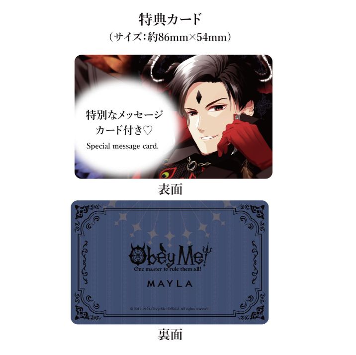 新品未使用】オベイミー! アイコニック イヤオブジェ ルシファー [BL