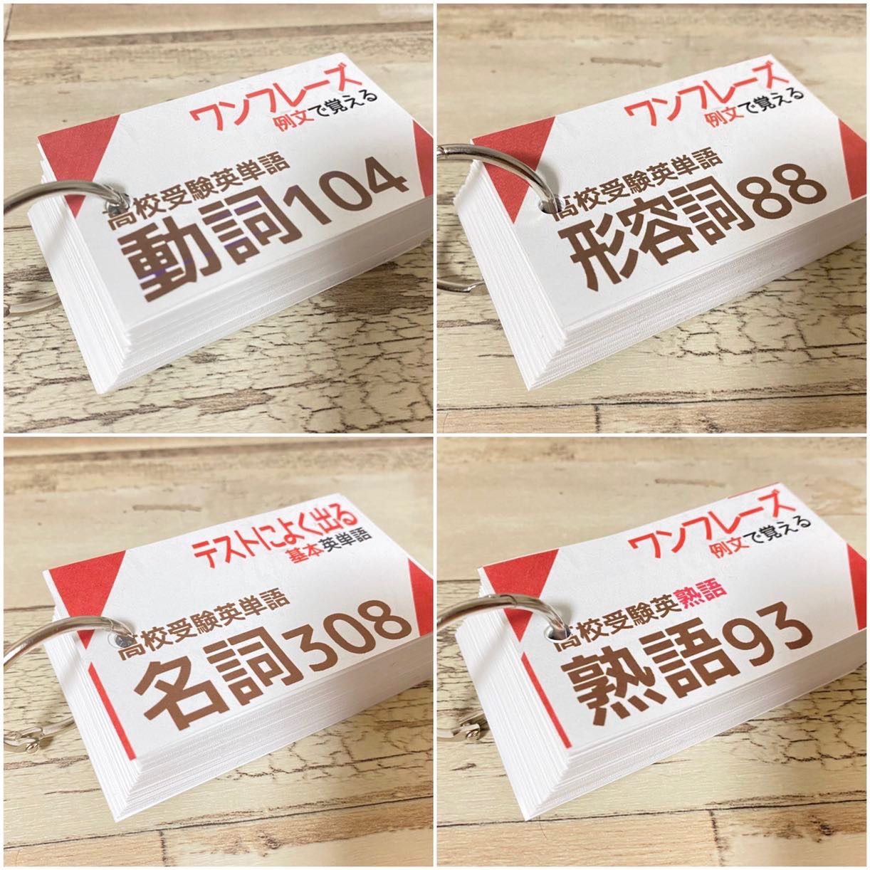 英文解釈