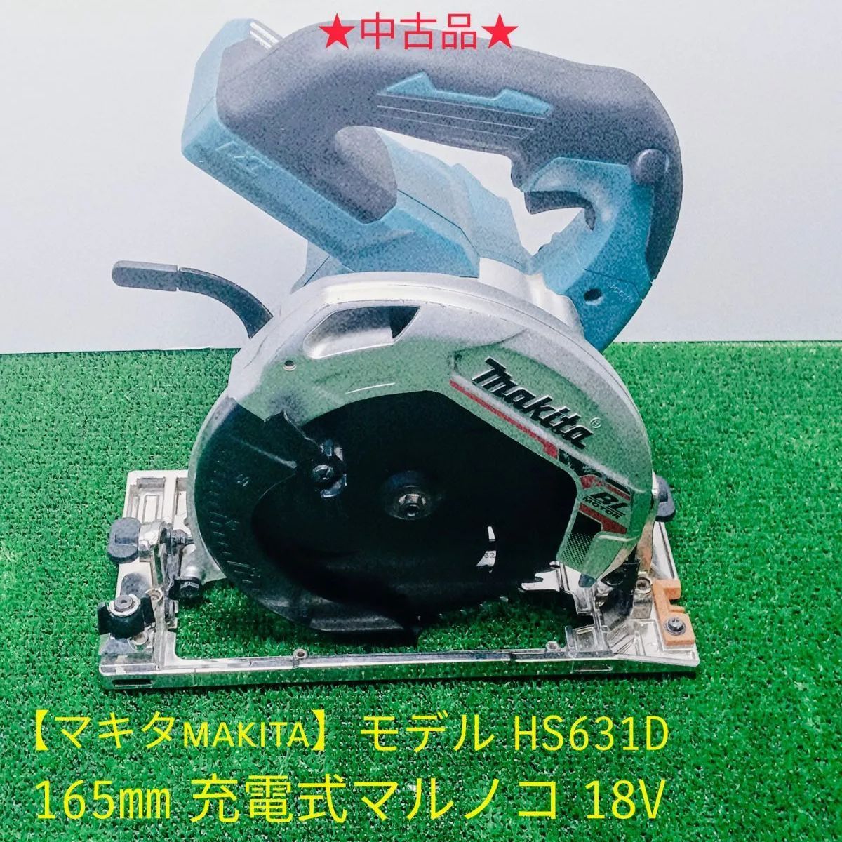 makita 充電式丸ノコ165mm 40V 未使用 純正最安 euro.com.br