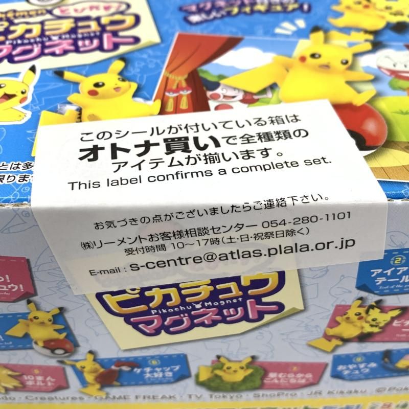 中古】未開封BOX)Re-MeNT とびだす！ピカチュウマグネット[10]