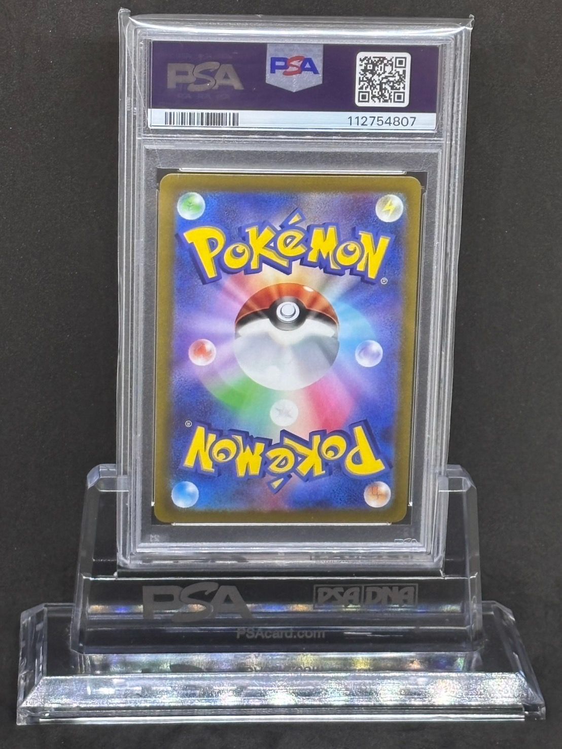 セビエ　セゴール　psa10 連番 PSA10】セビエ・セゴール・セグレイブ 27連番 + 1 ポケカ まとめ