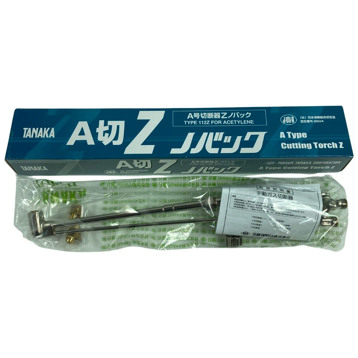 TANAKA A号切断器 A切 Z ノバック 火口なし シルバー TANAKA A号切断器 A切 Z ノバック 火口なし シルバー