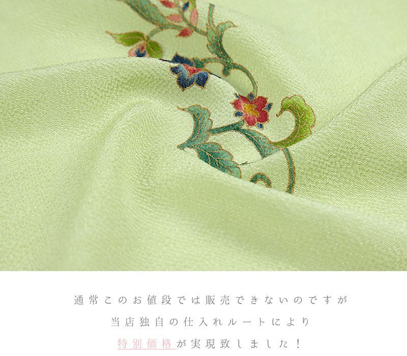 金彩